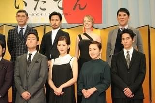 19年大河「いだてん」に綾瀬はるか、生田斗真、中村獅童、竹野内豊、役所広司ら参戦！