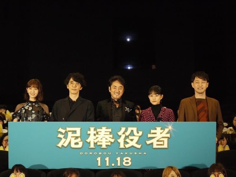 関ジャニ・丸山、汗ダクで観客をダマした