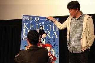 原恵一監督、加瀬亮と歩んだ「はじまりのみち」での“田中裕子伝説”を披露！