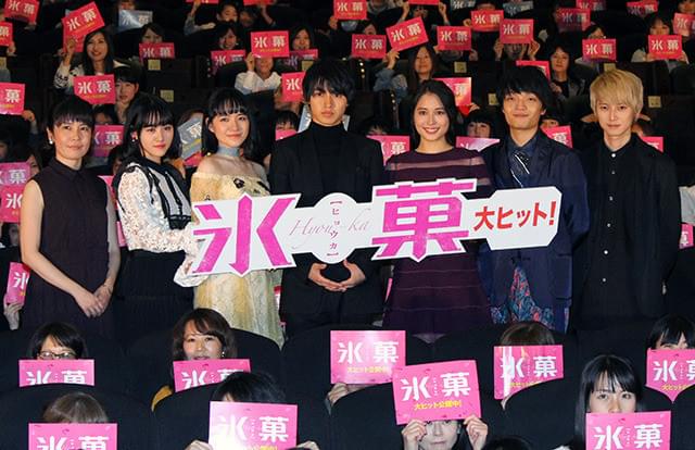 山崎賢人、なりたい“主義宣言”不評 先輩・本郷奏多「だって何も考えていない」