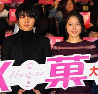 山崎賢人、なりたい“主義宣言”不評 先輩・本郷奏多「だって何も考えていない」