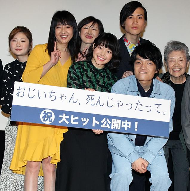 岸井ゆきの、初主演映画公開に晴れやかな笑顔「前向きになりました」
