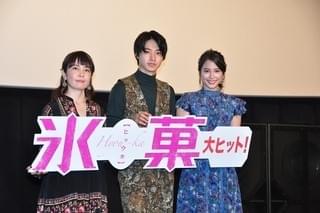 山崎賢人、“灰色”の高校生活に後悔？「壁ドンすればよかった」