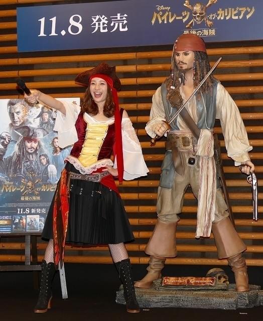 海賊ルック披露の足立梨花「パイレーツ」最新作では「たくさんのイケメンが見られる」