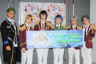 ド派手プリズムショーに湯けむりポロリ！舞台「キンプリ」は“応援上演”盛り上がり必至