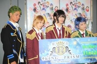 ド派手プリズムショーに湯けむりポロリ！舞台「キンプリ」は“応援上演”盛り上がり必至