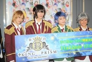 ド派手プリズムショーに湯けむりポロリ！舞台「キンプリ」は“応援上演”盛り上がり必至