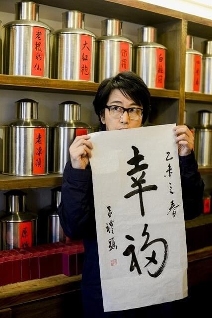 岡村靖幸「わたしは、幸福（フェリシテ）」劇場用マナーCMでナレーション初挑戦！