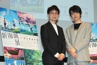 国立美術館初・現役アニメ監督の展覧会「新海誠展」スタート！神木隆之介「言葉が出なかった」