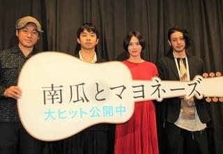 オダギリジョー、臼田あさ美との“レジ裏の情事”は「えげつないリアリティ」