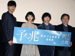 黒沢清監督、夏帆ら「予兆」のキャストに賛辞「俳優がすげえで十分伝わる」