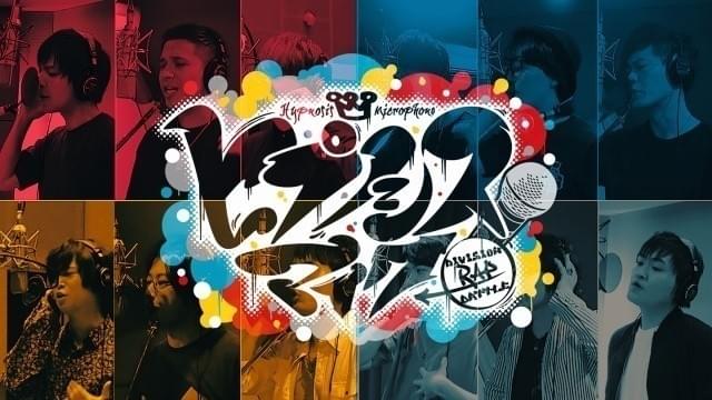 声優史上初のラップ音楽原作の CD企画「ヒプノシスマイク」