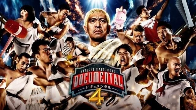 振り返り番組も配信決定