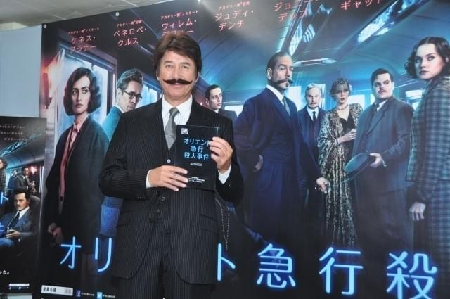 ポアロに扮した草刈正雄、ヒゲつながりで白髭神社で「オリエント急行殺人事件」ヒット祈願