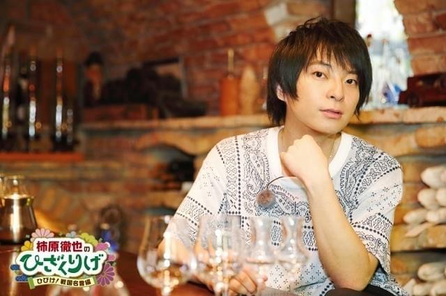 柿原徹也の初冠番組がスタート!