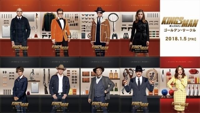 豪華キャストがくせ者キャラクターに