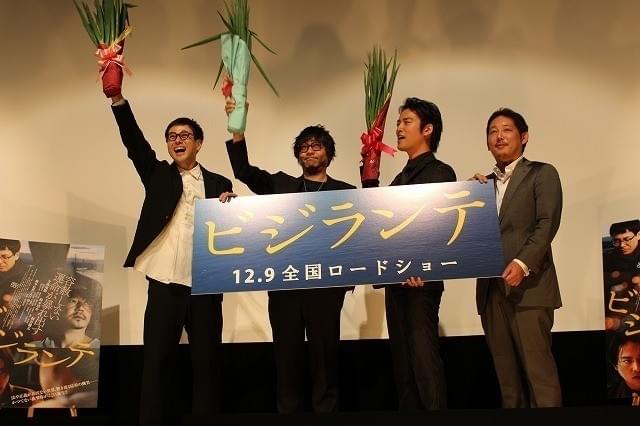 大森南朋の“守りたいもの”に拍手喝さい 桐谷健太は“ネギ”らいの花束に爆笑