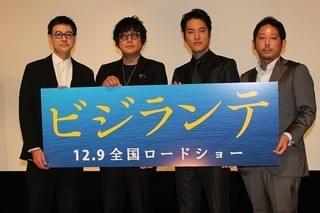 大森南朋の“守りたいもの”に拍手喝さい 桐谷健太は“ネギ”らいの花束に爆笑