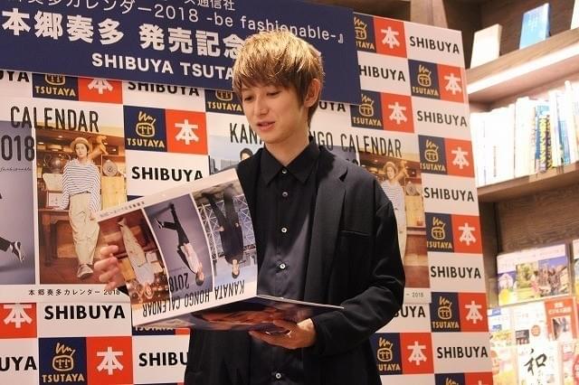 本郷奏多、3年連続タッグを組んだカメラマンのサプライズに大喜び！