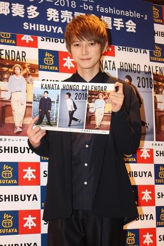 本郷奏多、3年連続タッグを組んだカメラマンのサプライズに大喜び！