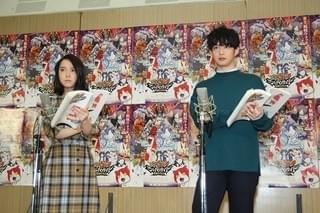 上白石萌音＆千葉雄大“新生ジバニャン”に衝撃 まさかの兄貴キャラ