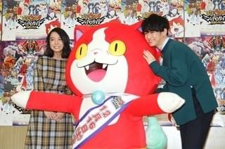 上白石萌音＆千葉雄大“新生ジバニャン”に衝撃 まさかの兄貴キャラ