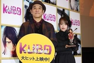 ピエール瀧、川栄李奈の“悪役ボイス”を称賛「子どもが泣いたらしい」