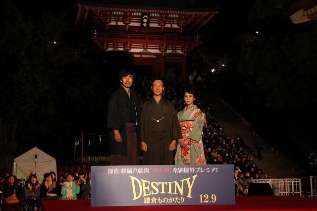 史上初！鎌倉・鶴岡八幡宮で「鎌倉ものがたり」奉納屋外上映 堺雅人＆高畑充希は感激しきり
