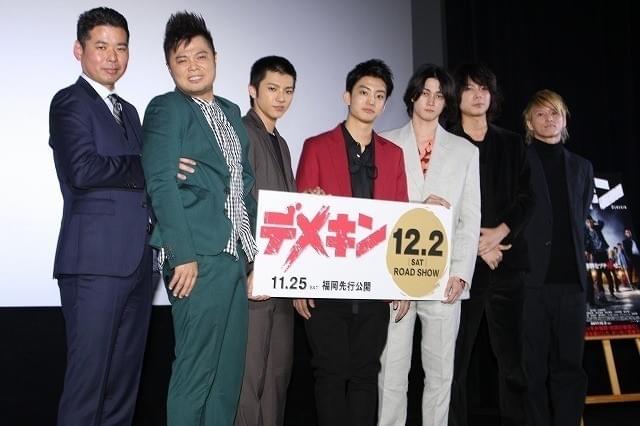 健太郎、山田裕貴と絶妙なコンビ芸披露「お前どこ中じゃ！？」「舞台挨拶中じゃ！」