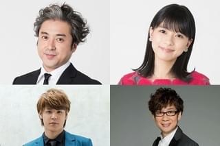 ムロツヨシ＆芳根京子、吹き替え声優初挑戦！「ボス・ベイビー」で宮野真守＆山寺宏一と共演