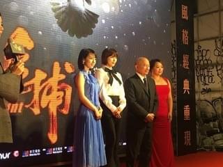 桜庭ななみ「マンハント」引っさげ“第2の故郷”台湾で会見！日中韓3カ国語操り笑顔