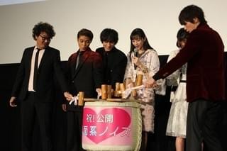 「覆面系ノイズ」中条あやみの心配事は志尊淳のおしり!?