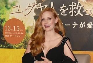 初来日したジェシカ・チャステイン「ユダヤ人を救った動物園」に込めたメッセージを熱弁