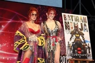 神風動画制作「ニンジャバットマン」18年公開決定！ 叶姉妹“和洋折衷”の世界観に驚き