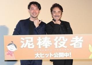 「関ジャニ」丸山“映画デート”フライデーされ「誰が得するんだ（笑）」