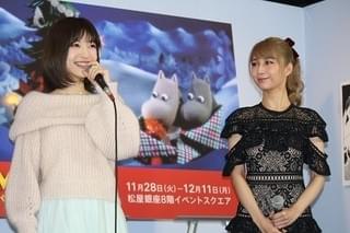 神田沙也加、映画「ムーミン」ナレーション務め「ムーミン谷の皆と存在できて嬉しい」