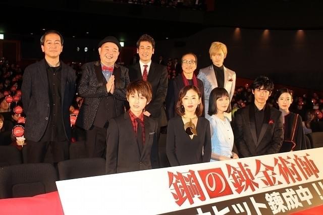 主要キャストが舞台挨拶に結集