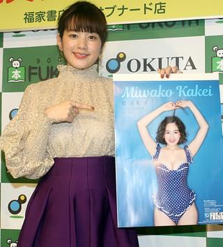 筧美和子、2018年カレンダーは「トイレでじっくり眺めて」