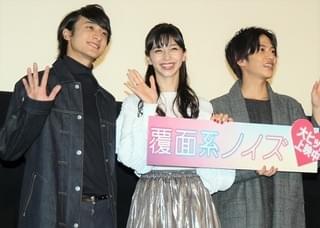 中条あやみ、ねぎらいの手紙に涙「まんまとやられました」