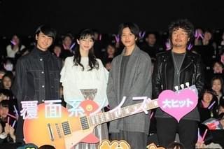 中条あやみ、ねぎらいの手紙に涙「まんまとやられました」