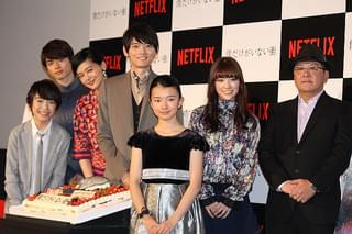 古川雄輝、停電のハプニングにも笑顔！主演ドラマ「僕だけがいない街」を猛アピール