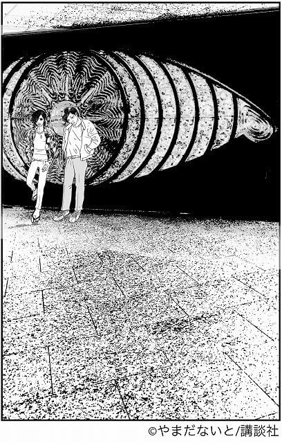 短編漫画「バリカンと新宿」表紙