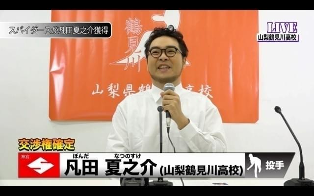 「グラゼニ」のPR動画が配信スタート