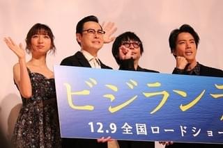 桐谷健太「ビジランテ」は「絶望的にかっこいい代表作」 篠田麻里子は“車中の濡れ場”に言及