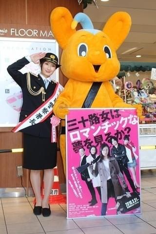 武田梨奈、4年連続の“一日警察署長” 2017年振り返り「人生で初めて、余裕ができました」