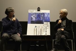 坂本龍一、ドキュメンタリーでバケツをかぶっている理由は？ 樋口泰人との対談で明かす