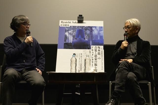 坂本龍一、ドキュメンタリーでバケツをかぶっている理由は？ 樋口泰人との対談で明かす