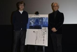 坂本龍一、ドキュメンタリーでバケツをかぶっている理由は？ 樋口泰人との対談で明かす