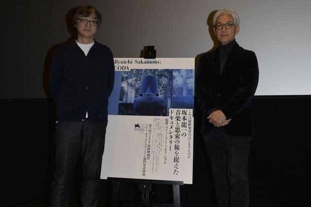 坂本龍一、ドキュメンタリーでバケツをかぶっている理由は？ 樋口泰人との対談で明かす