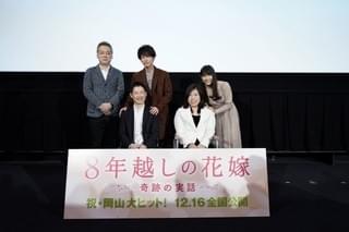 佐藤健＆土屋太鳳、「8年越しの花嫁」引っさげ岡山凱旋！「『里帰り出産』ってこういう気持ち」